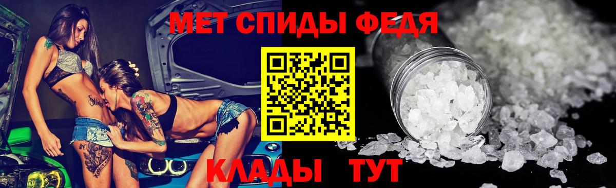 АМФ 98% Армавир