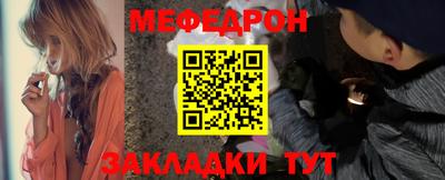 мяу мяу мука Ликино-Дулёво