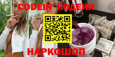 кокаин премиум Лесосибирск