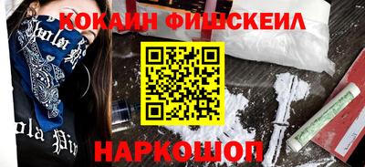 кокаин премиум Лесосибирск