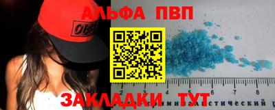кокаин премиум Лесосибирск