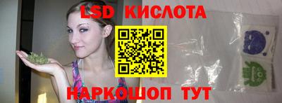 мяу мяу мука Ликино-Дулёво
