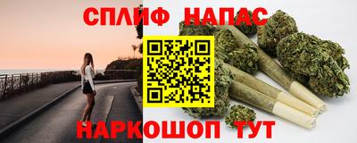 альфа пвп Ливны