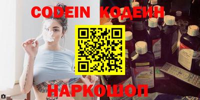 кокаин премиум Лесосибирск