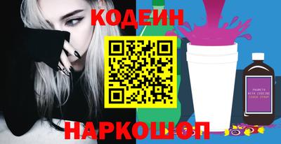 мяу мяу мука Ликино-Дулёво