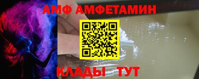 альфа пвп Ливны