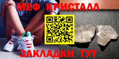 мяу мяу мука Ликино-Дулёво