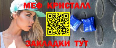 мяу мяу мука Ликино-Дулёво