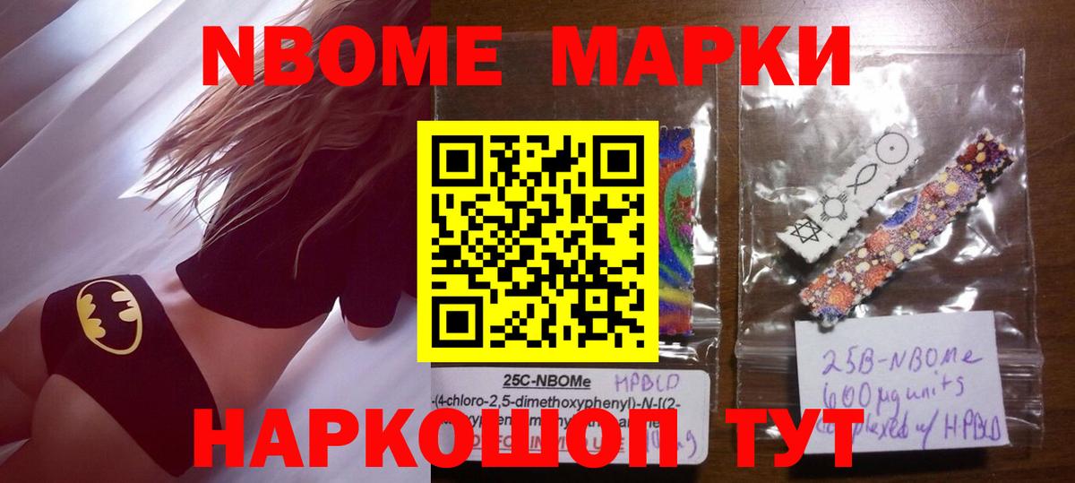 Лсд 25 экстази ecstasy  блэк спрут ONION  Армавир  Вход с VPN 