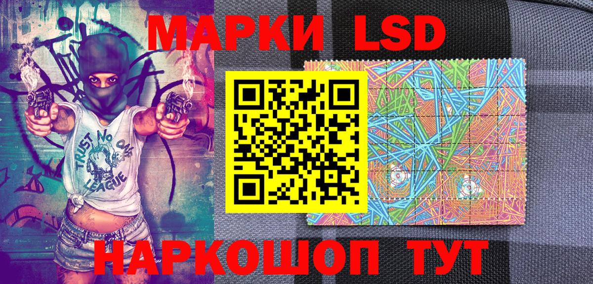 Армавир  Марки 25I-NBOMe 1,5мг  Вход с VPN 